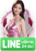 สมัคร บาคาร่า
