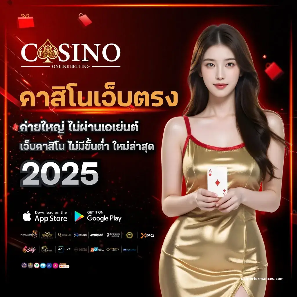 สมัคร บาคาร่า
